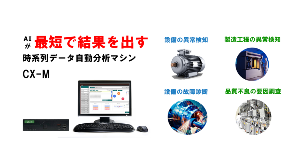 最短で結果を出す