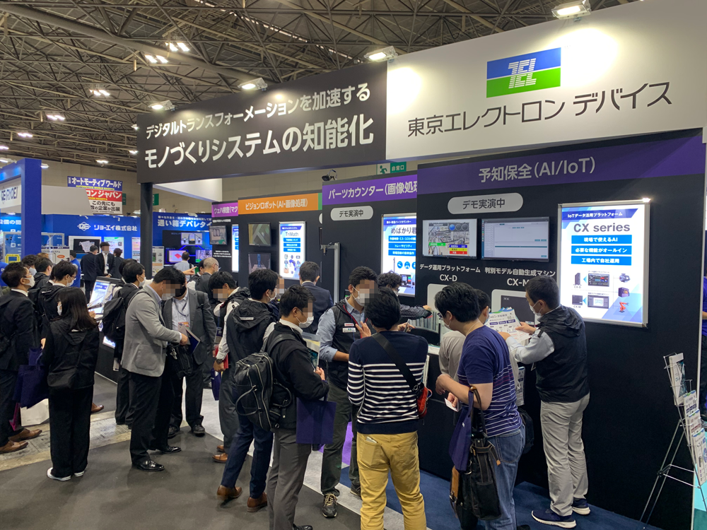 ブースの様子2