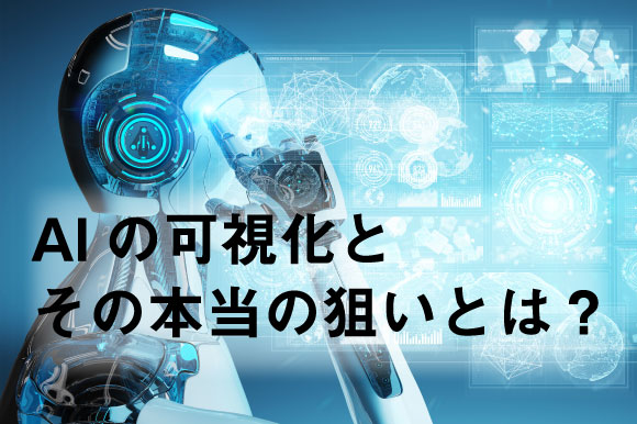 品質不良の要因調査 データ分析サービス