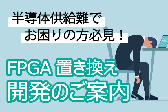 開発実績 8Ｋスーパーハイビジョン非圧縮記録装置