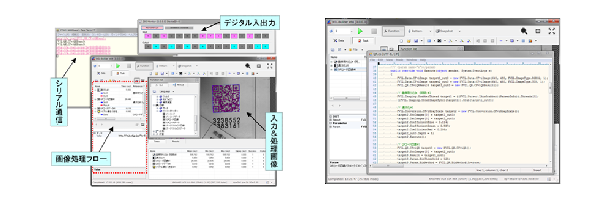開発支援ツールWIL-Builder