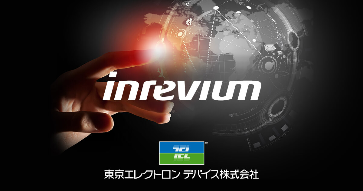 半導体　各種　v1 資料ダウンロード｜inrevium｜東京エレクトロンデバイス