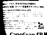 fie_binarize_laplacian2.png