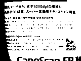 fie_binarize_ptile.png