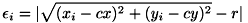 \[ \epsilon _{i} = | \sqrt{ ( x _{i} - cx ) ^{2} + ( y _{i} - cy ) ^{2} } - r | \]