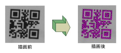 qr_drawcellones.png