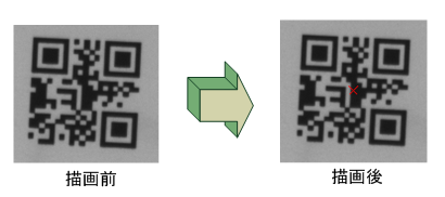 qr_drawcenter.png