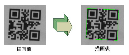 qr_drawdelimit.png