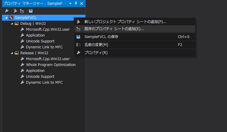Tutorial_CPP_Step0_appprops_1.png
