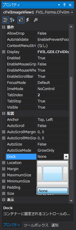 CFviImageView_Form_3.png