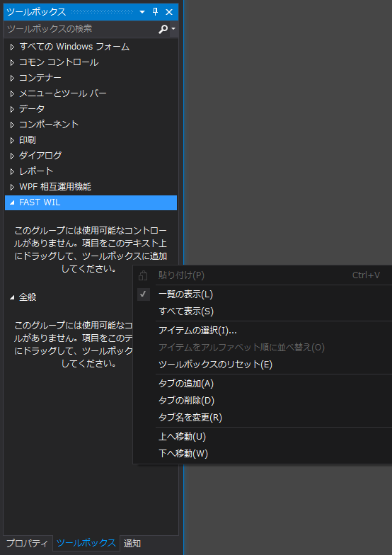 CFviImageView_Toolbox_1.png