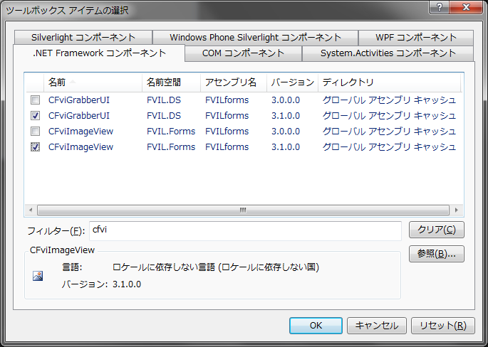 CFviImageView_Toolbox_2.png