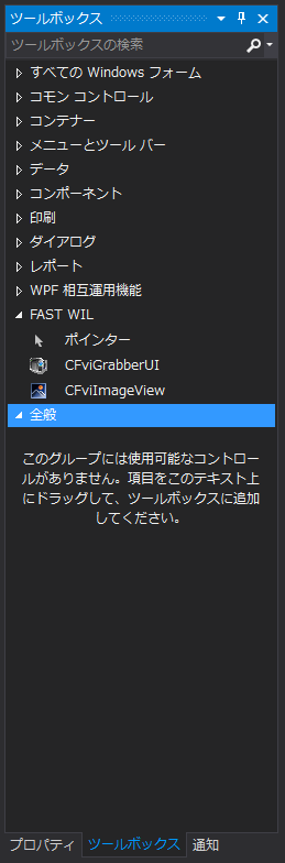 CFviImageView_Toolbox_3.png