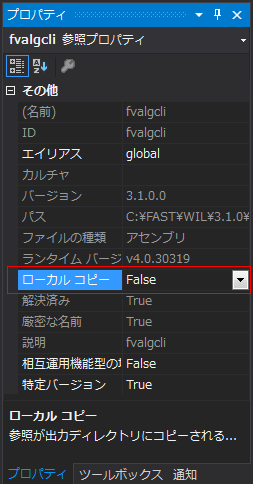 LocalCopy.png