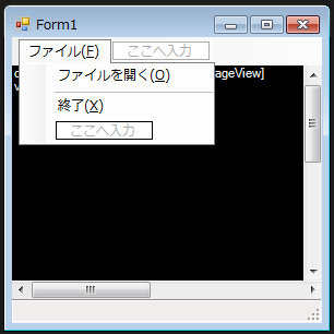 SampleFVIL_FileLoad_1.png
