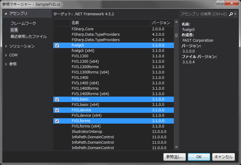 SampleFVILcs_using1.png