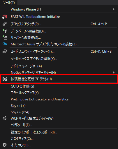 ToolBoxItems-2013-Uninstall-1.png