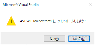 ToolBoxItems-2013-Uninstall-3.png