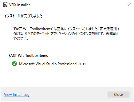 ToolBoxItems-2015-Install-3.png