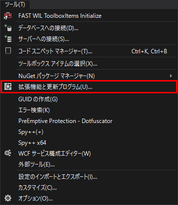 ToolBoxItems-2015-Uninstall-1.png
