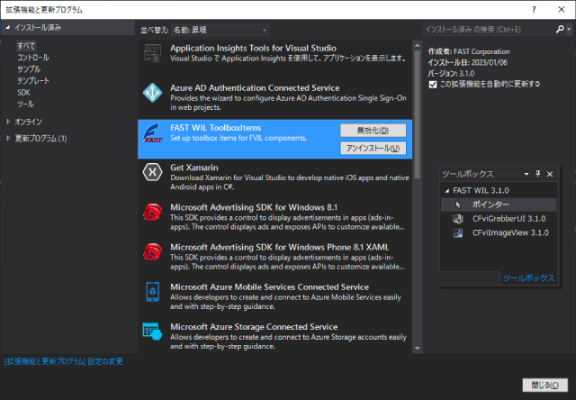 ToolBoxItems-2015-Uninstall-2.png