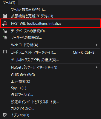 ToolBoxItems-2017-Initialize-1.png