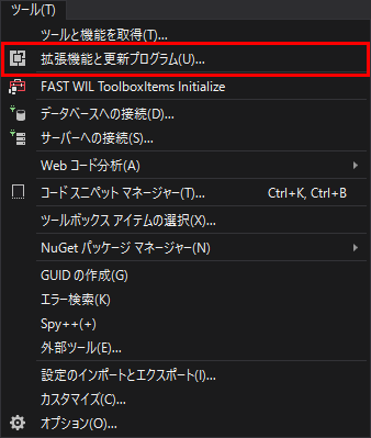 ToolBoxItems-2017-Uninstall-1.png