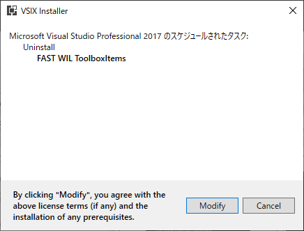 ToolBoxItems-2017-Uninstall-11.png
