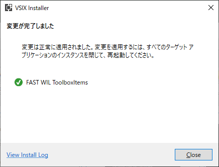 ToolBoxItems-2017-Uninstall-13.png