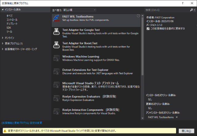 ToolBoxItems-2017-Uninstall-4.png