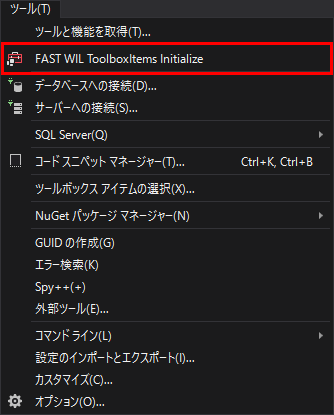 ToolBoxItems-2019-Initialize-1.png