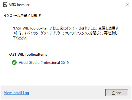 ToolBoxItems-2019-Install-3.png