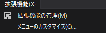 ToolBoxItems-2019-Uninstall-1.png