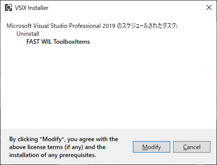 ToolBoxItems-2019-Uninstall-11.png