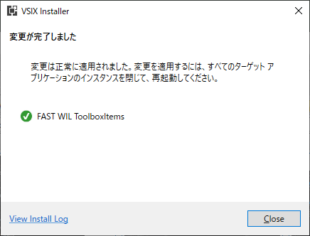 ToolBoxItems-2019-Uninstall-13.png