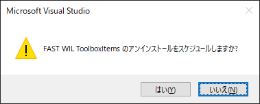 ToolBoxItems-2019-Uninstall-3.png