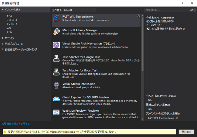 ToolBoxItems-2019-Uninstall-4.png