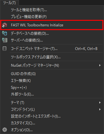 ToolBoxItems-2022-Initialize-1.png