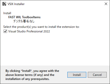 ToolBoxItems-2022-Install-1.png