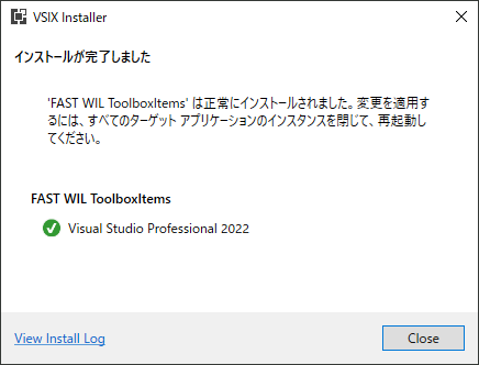 ToolBoxItems-2022-Install-3.png