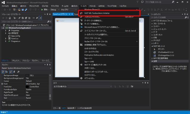 ToolboxItems-2013-Initialize-2.png