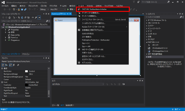 ToolboxItems-2015-Initialize-2.png