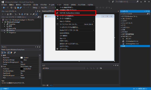ToolboxItems-2017-Initialize-2.png