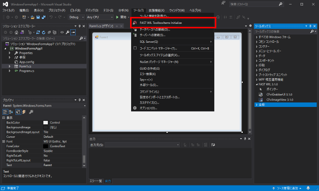 ToolboxItems-2019-Initialize-2.png