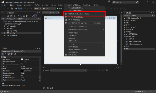 ToolboxItems-2022-Initialize-2.png
