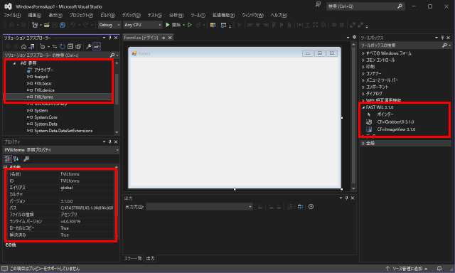 ToolboxItems-2022-Initialize-3.png