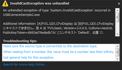 imageview_form_error-2-2.png