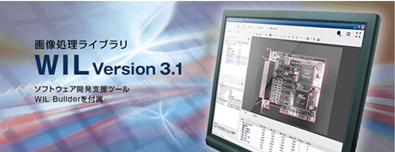 画像処理ライブラリ